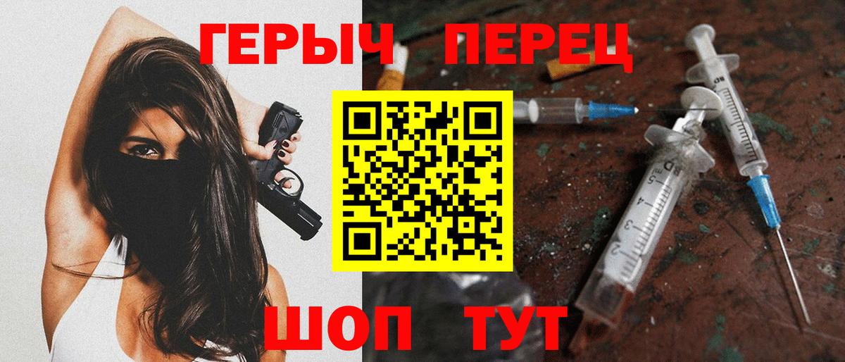 ГЕРОИН Афган  Вход с VPN  Ноябрьск 