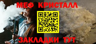 сатива Северобайкальск