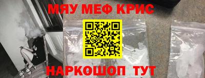 мефедрон VHQ Сланцы