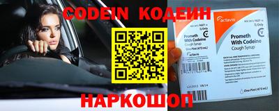 сатива Северобайкальск