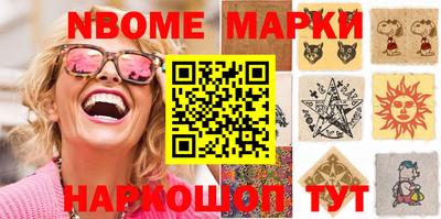 мефедрон VHQ Сланцы