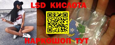 мефедрон VHQ Сланцы