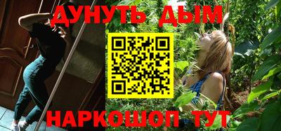 мефедрон VHQ Сланцы