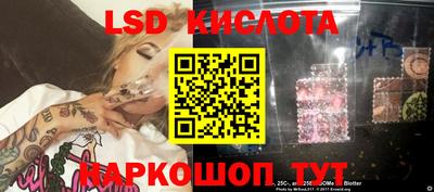 мефедрон VHQ Сланцы