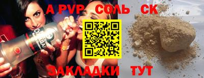 кокаин премиум Свободный