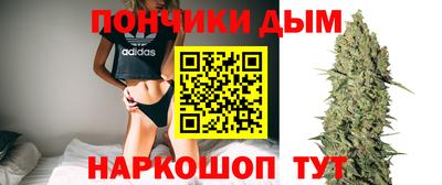 кокаин колумбия Севастополь