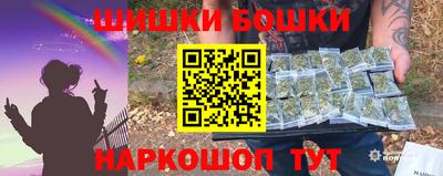 мефедрон VHQ Сланцы