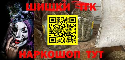 мефедрон VHQ Сланцы