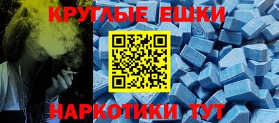 кокаин колумбия Севастополь