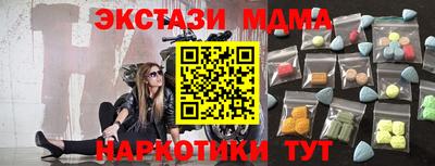 кокаин колумбия Севастополь