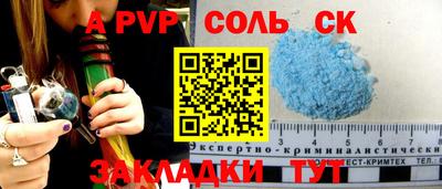 сатива Северобайкальск