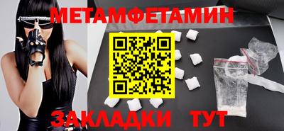 сатива Северобайкальск