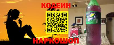 кокаин колумбия Севастополь