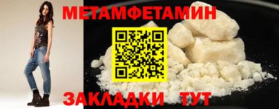сатива Северобайкальск