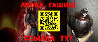 сатива Северобайкальск
