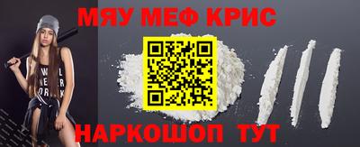 MDMA Славгород
