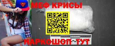 сатива Северобайкальск