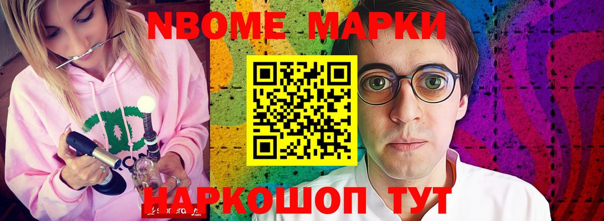 LSD-25 экстази ecstasy  Вход с VPN  Ноябрьск 