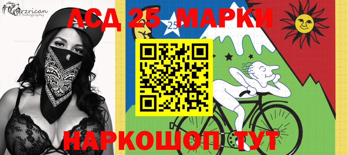 продажа наркотиков  Наркотические марки 1,8мг  Ноябрьск  Вход с VPN  Наркотические марки 1,8мг 