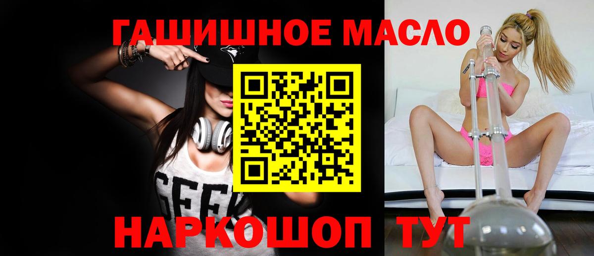 ГАШИШ  Вход с VPN  Ноябрьск  ГАШИШ  Мефедрон кристаллы  Канабис  Cocaine 